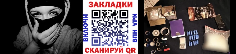 Канабис Радужный
