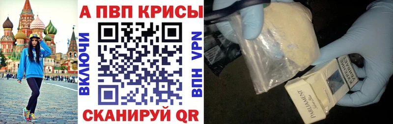 Купить где  Радужный  Alpha PVP крисы CK 