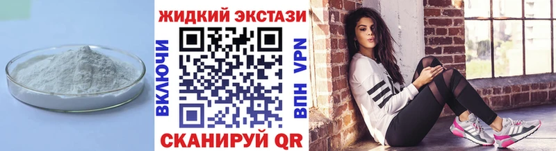 БУТИРАТ BDO 33%  Купить  Радужный 