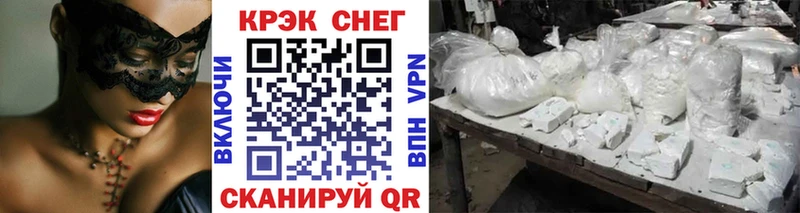 Купить где  Радужный  КОКАИН Перу 