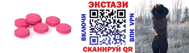 Купить  Радужный  Экстази 300 mg 