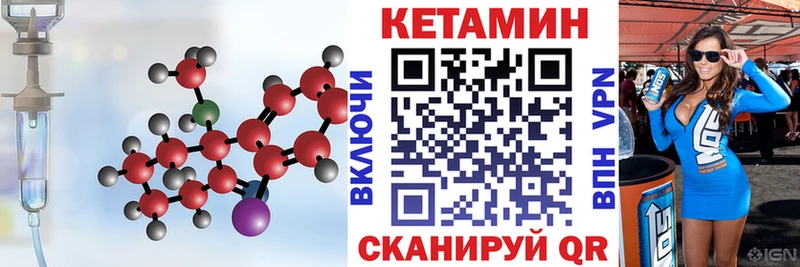 Кетамин ketamine  Купить  Радужный 