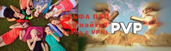 винт Заволжск