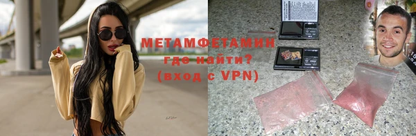 первитин Заволжье