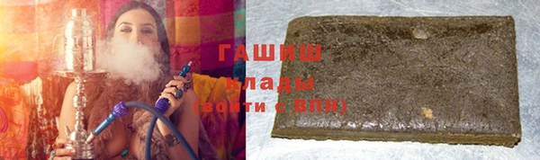 первитин Заволжье