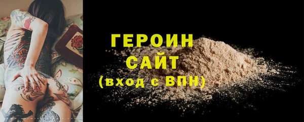 MESCALINE Заводоуковск