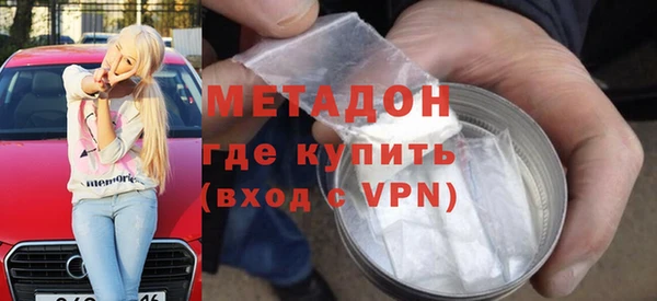 первитин Заволжье