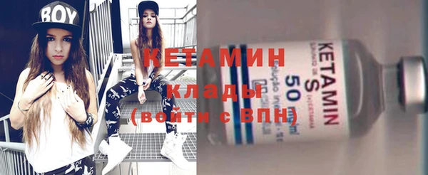 винт Заволжск