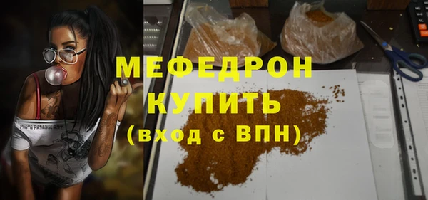 MESCALINE Заводоуковск