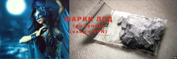 MESCALINE Заводоуковск