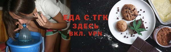 первитин Заволжье