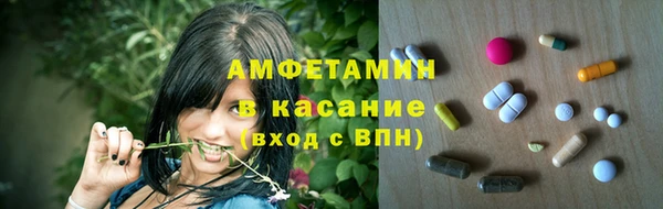 MESCALINE Заводоуковск