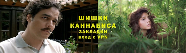 первитин Заволжье
