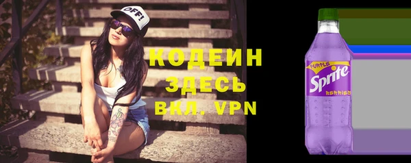 первитин Заволжье