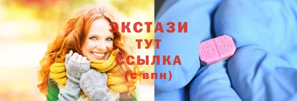 первитин Заволжье