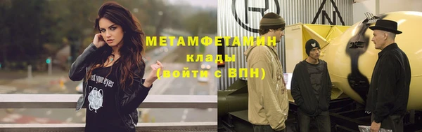 MESCALINE Заводоуковск