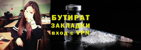винт Заволжск