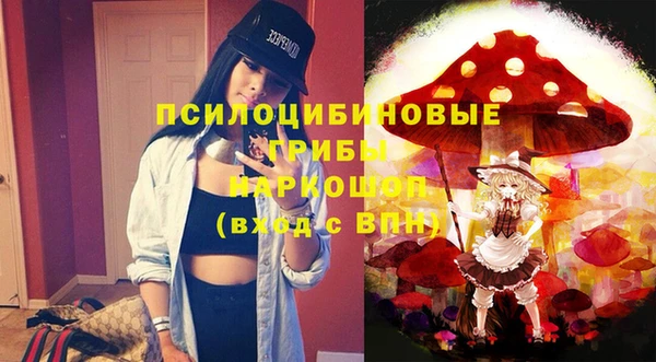 винт Заволжск