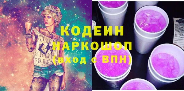 MESCALINE Заводоуковск
