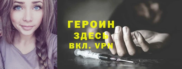 первитин Заволжье