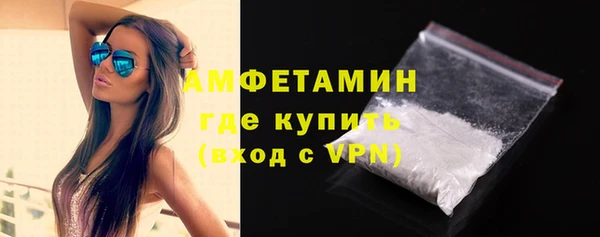 винт Заволжск