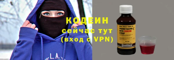 MESCALINE Заводоуковск