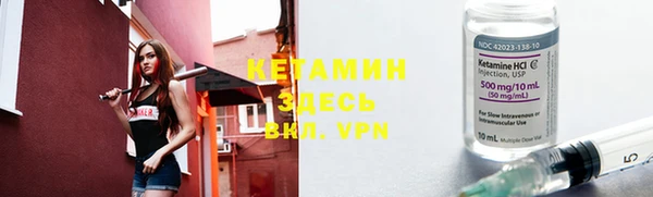 винт Заволжск