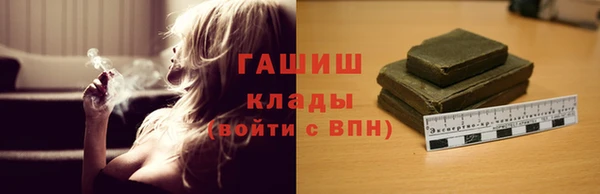 первитин Заволжье