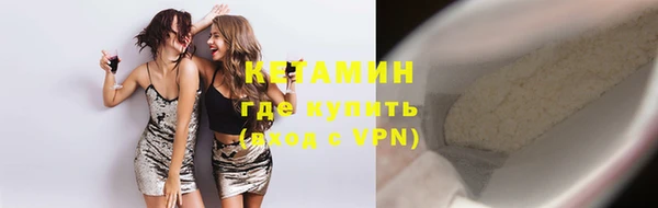 первитин Заволжье