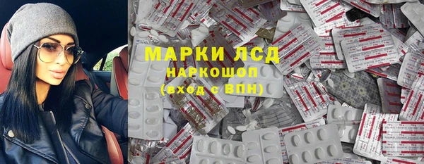 MESCALINE Заводоуковск