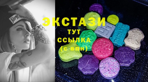 MESCALINE Заводоуковск