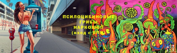 MESCALINE Заводоуковск