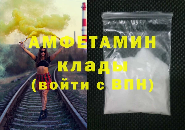винт Заволжск