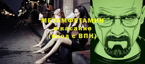 MESCALINE Заводоуковск