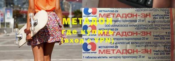 винт Заволжск