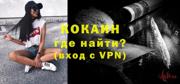 MESCALINE Заводоуковск
