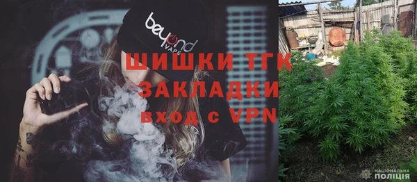 MESCALINE Заводоуковск