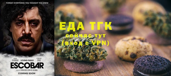 MESCALINE Заводоуковск