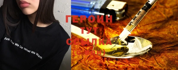 винт Заволжск