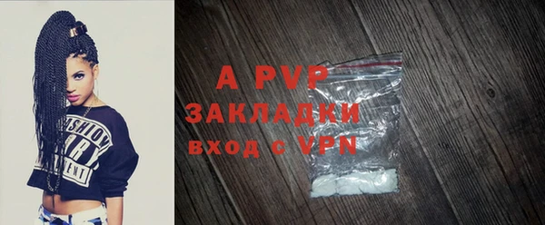 винт Заволжск