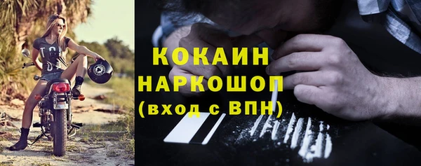 первитин Заволжье