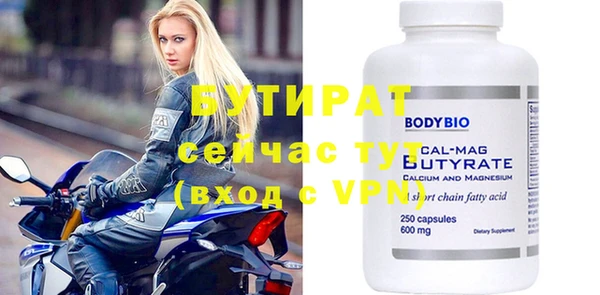 MESCALINE Заводоуковск