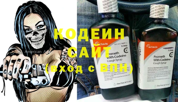 первитин Заволжье