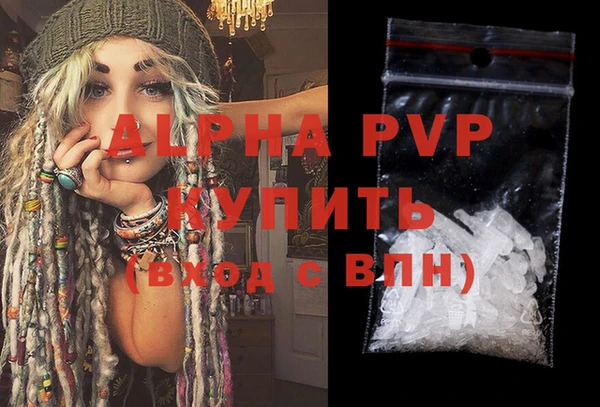 винт Заволжск