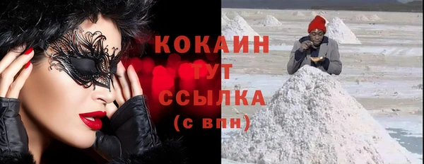 первитин Заволжье