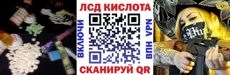 LSD-25 экстази ecstasy  Купить где  Радужный 