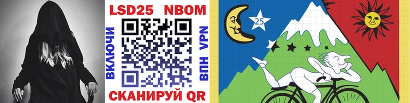 Купить закладки  Радужный  Марки NBOMe 1,8мг 